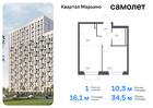 1-к квартира, 34 м², 16/17 эт.