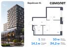 1-к квартира, 34 м², 2/9 эт.