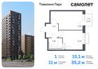 1-к квартира, 35 м², 16/17 эт.