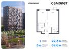 1-к квартира, 32 м², 5/15 эт.