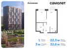 1-к квартира, 32 м², 3/15 эт.