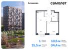 1-к квартира, 34 м², 3/13 эт.