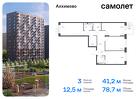 3-к квартира, 78 м², 5/12 эт.