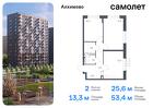 2-к квартира, 53 м², 5/12 эт.