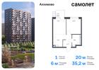 1-к квартира, 35 м², 3/12 эт.