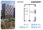 2-к квартира, 53 м², 5/13 эт.