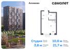 1-к квартира, 21 м², 5/13 эт.