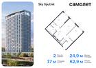 2-к квартира, 62 м², 12/32 эт.