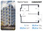 1-к квартира, 35 м², 5/13 эт.