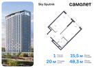 1-к квартира, 48 м², 28/32 эт.