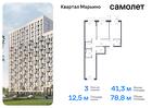 3-к квартира, 78 м², 3/17 эт.