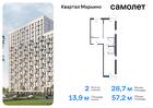 2-к квартира, 57 м², 5/17 эт.