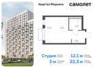 1-к квартира, 22 м², 3/17 эт.