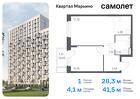 1-к квартира, 41 м², 5/12 эт.