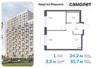 1-к квартира, 35 м², 5/12 эт.