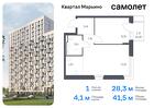 1-к квартира, 41 м², 5/12 эт.