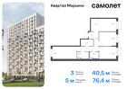 3-к квартира, 76 м², 3/17 эт.