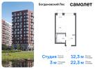 1-к квартира, 22 м², 9/12 эт.