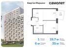 1-к квартира, 34 м², 7/17 эт.