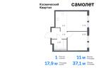 1-к квартира, 37 м², 9/12 эт.