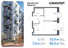 1-к квартира, 38 м², 2/10 эт.