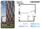 1-к квартира, 38 м², 12/13 эт.