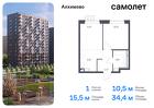 1-к квартира, 34 м², 5/12 эт.