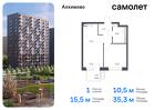 1-к квартира, 35 м², 5/13 эт.