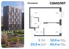 1-к квартира, 40 м², 5/10 эт.