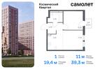 1-к квартира, 39 м², 8/12 эт.