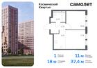 1-к квартира, 37 м², 6/12 эт.