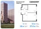 1-к квартира, 37 м², 11/12 эт.