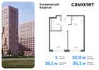 1-к квартира, 35 м², 12/12 эт.