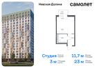 1-к квартира, 23 м², 7/17 эт.