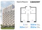 1-к квартира, 35 м², 16/17 эт.