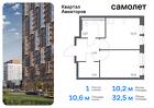 1-к квартира, 32 м², 12/13 эт.