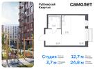 1-к квартира, 24 м², 3/9 эт.