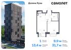 1-к квартира, 31 м², 16/24 эт.