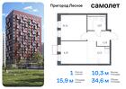 1-к квартира, 34 м², 17/17 эт.