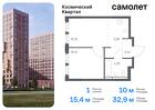 1-к квартира, 32 м², 10/16 эт.