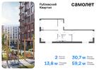 2-к квартира, 59 м², 1/9 эт.