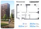 2-к квартира, 53 м², 1/16 эт.