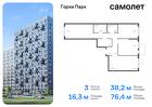 3-к квартира, 76 м², 4/17 эт.