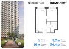 1-к квартира, 34 м², 19/23 эт.