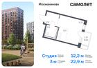 1-к квартира, 22 м², 9/13 эт.