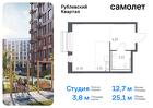 1-к квартира, 25 м², 5/9 эт.