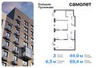 3-к квартира, 69 м², 4/18 эт.