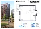 1-к квартира, 33 м², 4/16 эт.