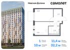 1-к квартира, 32 м², 9/12 эт.