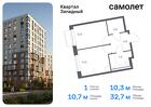 1-к квартира, 32 м², 4/5 эт.